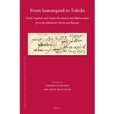 (英文圖書) From Samarqand to Toledo: Greek Sogdian and Arabic Documents and Manuscripts from the Islami... 精裝版, Brill, 英文