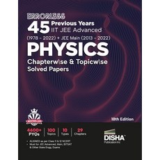 (英文圖書) Errorless 45 Previous Years IIT JEE Advanced (1978 - 2021) + JEE Main (2013 - 2022) PHYSICS C... 平裝版, Disha Publication, 英文