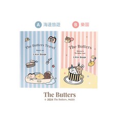 The Butters 奶油家族 56K收支本 理財規劃, B樂園