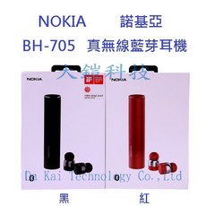NOKIA 真無線藍芽耳機 BH-705, 黑色