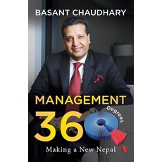 (英文圖書) Management 360 Degrees Making a New Nepal 精裝版, Rupa Publications India Pvt..., 英文