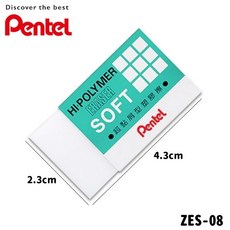 Pentel 飛龍 2B橡皮擦 台灣製, 超黏屑型 | ZES-08 | 中綠, 中綠, 1個