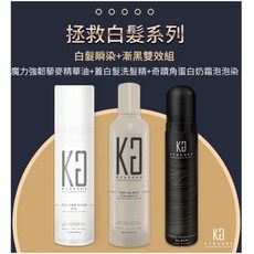卡雅仕 雙效組 白髮瞬染 自然黑, 詳見包裝, 詳見包裝, 拯救白髮系列+補色洗髮精 (黑色)