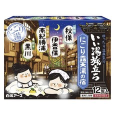 Hakugen Earth 白元 濁湯宿屋溫泉巡禮入浴劑 露天藍盒 12包入, 1盒