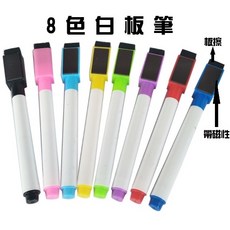 HOB 白板筆, 黑, 紅, 藍