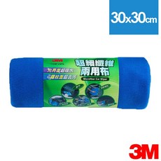 3M 超細纖維兩用布(30*30cm) PN38201 - 超強吸水、不留水痕、清潔保養, 藍色