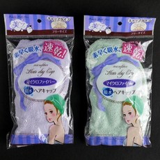 BO雜貨 速乾布帽 全罩 乾髮帽 浴帽 美容保養 洗臉 化妝 敷臉 束髮帶 溫泉 吸水