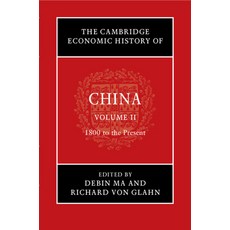 (英文圖書) The Cambridge Economic History of China 平裝版, Cambridge University Press, 英文