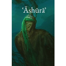 (英文圖書) ʿĀshūrāʾ in the Thought of Imām Khamenei 平裝版, Al-Burāq, 英文