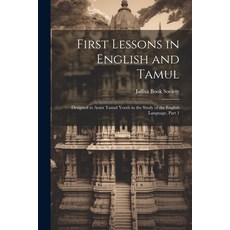(英文圖書) First Lessons in English and Tamul: Designed to Assist Tamul Youth in the Study of the Englis... 平裝版, Legare Street Press, 英文
