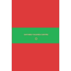 (英文圖書) B'ajlom ii Nkotz'i'j Publications' Zapotec Phrasebook: Ideal for Traveling to S... 平裝版, Independently Published, 英文