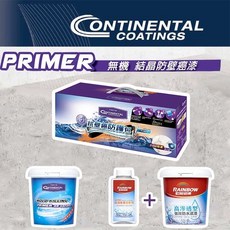 虹牌抗壁癌防護包 壁癌漆 壁癌處理 無機結晶防壁癌漆 壁癌DIY 防水, 1個