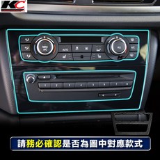 真碳纖維 BMW 冷氣中控框 X1 E84