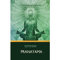 Pranayama 平裝版, Adelphi Press, 英語