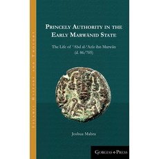 Princely Authority in the Early Marwānid State: The Life of ʿAbd al-ʿAzīz ibn M... 精裝版, Gorgias Press, 英文
