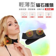 微風小鋪 足護士 負離子磁石護頸-護頸/肩膀痠痛/肩頸/磁石/易利/磁力貼/負離子 1入 台灣製造, 1個