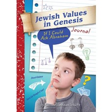 (英文圖書) Jewish Values in Genesis Journal 平裝版, Behrman House Publishing, 英文