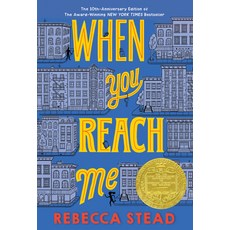 (英文圖書)When You Reach Me: (Newbery Medal Winner) 平裝版, Yearling Books, 英文