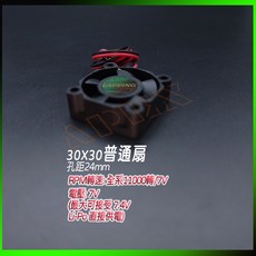 DC風扇KSP接頭, 1個, 詳見包裝