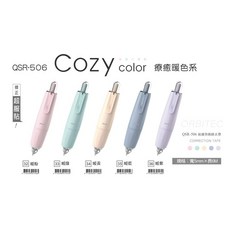 OVAL 歐文 按鍵式修正帶 (療癒暖色系), 暖紫, 暖紫, 1個