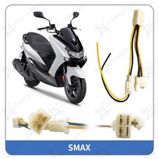 鎖頭取電線組 機車鎖頭跨接線組, 詳見包裝, 詳見包裝, SMAX