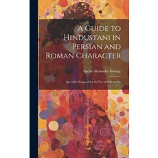 (英文圖書) A Guide to Hindustani in Persian and Roman Character: Specially Designed for the use of Offic... 精裝版, Legare Street Press, 英文