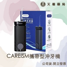 CAREISM 專業脈衝高效能洗牙機 霧面黑, 1組/入