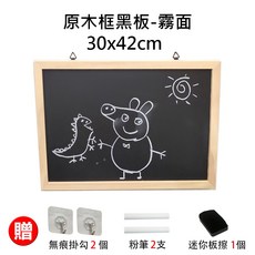 【WTB木框黑板】質感木框磁性黑板 30x42cm (鏡面/霧面) 木框黑板/磁性黑板/教學黑板/廣告黑板/菜單黑板, (霧面)原木框磁性黑板,30x42cm(可超商), 木框