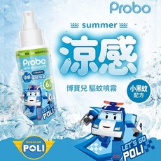 博寶兒 涼感驅蚊噴霧 POLI波力, 100ml