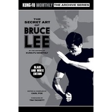 (英文圖書) The Secret Art of Bruce Lee (Kung-Fu Monthly Archive Series 2022 Re-Issue) Mono 平裝版, Pit Wheel Press Limited, 英文
