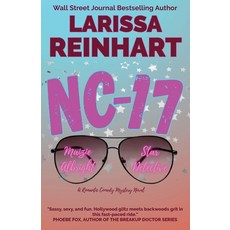 (英文圖書) Nc-17 平裝版, Past Perfect Press, 英文