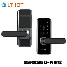 聯泰 LT IOT 藍芽電子鎖 S60/S601 把手款 - 智能家居安全首選, 經典黑,S60-有指紋感應, 上門安裝