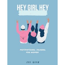 Hey Girl Hey 平裝版, Lulu.com, 英文