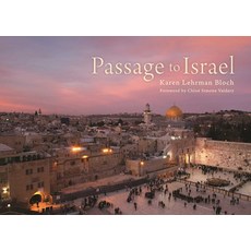 (英文圖書) Passage to Israel 精裝版, Skyhorse Publishing, 英文