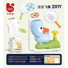 飛碟玩具, 藍色