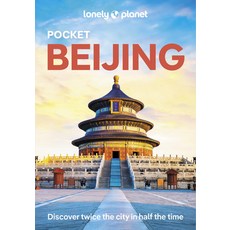 Lonely Planet Pocket Beijing 平裝版, 英文