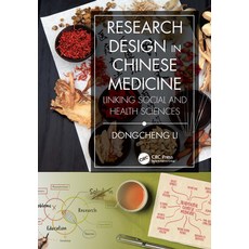 (英文圖書) Research Design in Chinese Medicine: Linking Social and Health Sciences 平裝版, CRC Press, 英文