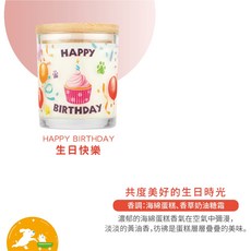 美國Pet house寵物香氛蠟燭 買大送小組合 限時優惠 香氛 大豆蠟燭 貓狗