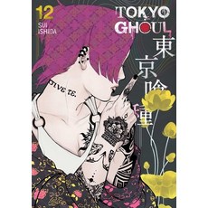 (英文圖書) Tokyo Ghoul Vol. 12 12 平裝版, Viz Media, 英文