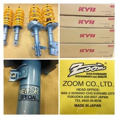KYB NEW SR藍筒套裝避震器 CRV4 SUPER CR-V專用 提升操控 舒適乘坐, NEW SR