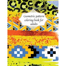 Geometric patterns coloring book for adults 平裝版, Cristina Dovan, 英文