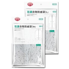 2525花漾衣物防塵罩 衣櫥收納換季防塵必備 多尺寸可選