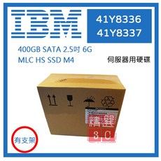 IBM 400G SAS 6Gb 2.5吋 MLC HS SSD M4 全新盒裝伺服器固態硬碟, 41Y8336, 400GB