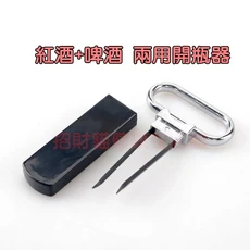 紅酒啤酒兩用開瓶器 - 多功能開瓶工具 輕鬆開啟紅酒啤酒瓶蓋, 黑色, 1個