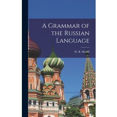 (英文圖書) A Grammar of the Russian Language 精裝版, Legare Street Press, 英文