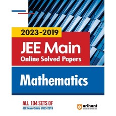 (英文圖書) 2023 - 2019 JEE Main Online Solved Papers Mathematics 平裝版, Arihant Publication India L..., 英文