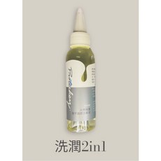 艾薇奈兒 Proteckey 博提克 無毒美甲洗筆液 天然無毒洗筆水 開筆 潤筆 養護 台灣製