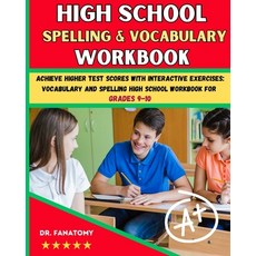 (英文圖書) High School Spelling and Vocabulary Workbook: Achieve Higher Test Scores with I... 平裝版, Dr. Fanatomy, 英文