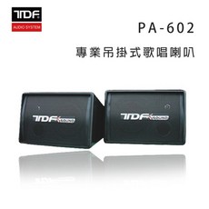 TDF PA-602 專業吊掛式歌唱喇叭 對 專業音響設備 家庭KTV適用, 黑色