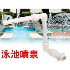 單頭泳池/庭園噴泉灑水器, 詳見包裝
